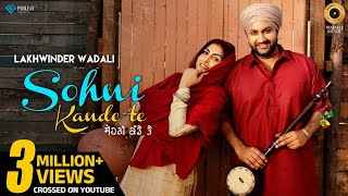 Sohni Kande Te Khaloke Ringtone