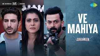 Ve Mahiya Tere Vekhan Nu Ringtone